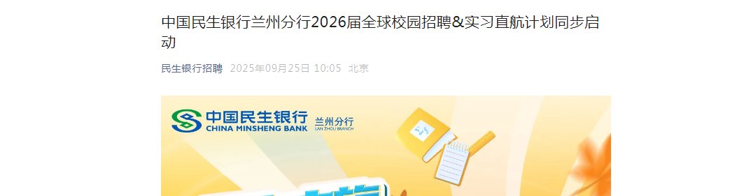 2026湖北省安陆市事业单位人才引进