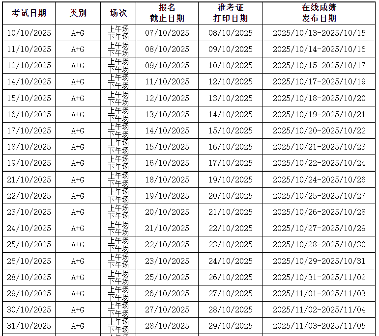 image.png 1.雅思纸笔考试 相关阅读