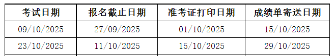 image.png 3.雅思机考考试