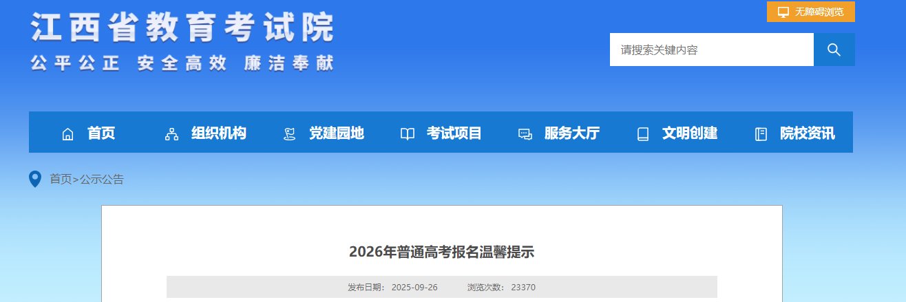 本站按公开材料组织页面