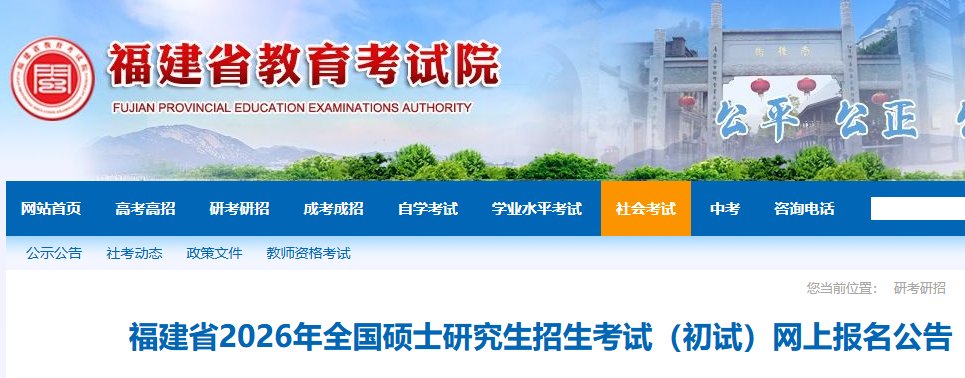 2026年河北廊坊报考点（1310）