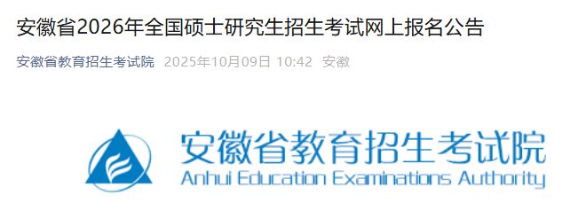 需要原文时请核对应栏目发布页