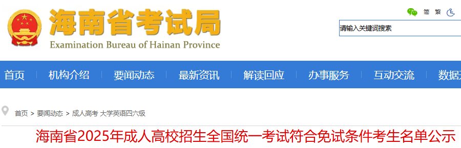 可按栏目接着查阅相关条目