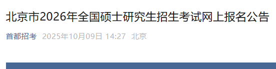 可先确认当前栏目名称