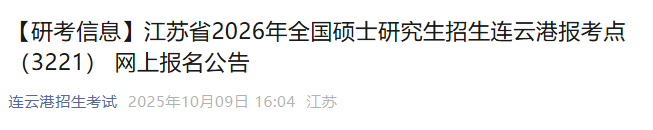 本站按公开材料组织页面