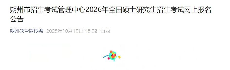 10月31日至11月5日