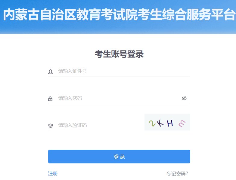 1.准考证打印时间