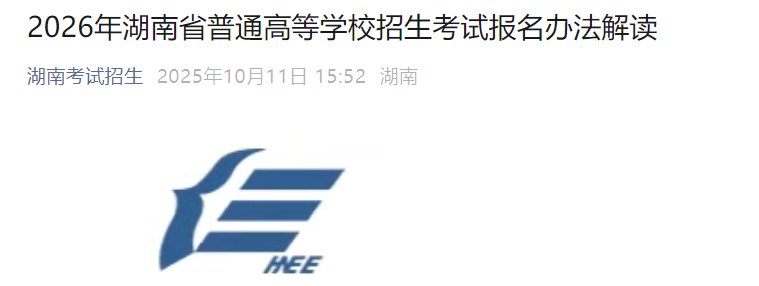 福建 · 山西 · 浙江 · 资源大