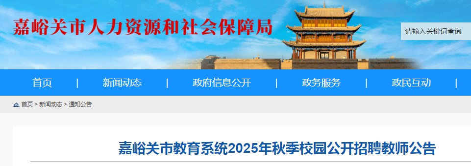 2026湖北省孝昌县事业单位人才引进