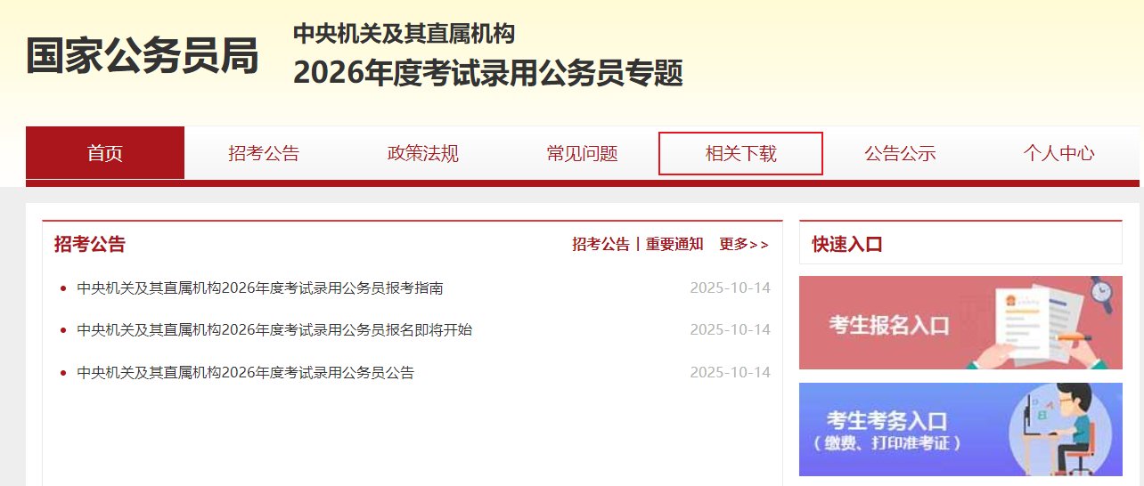 image.png 2026年上海雅博app下载入口宣布