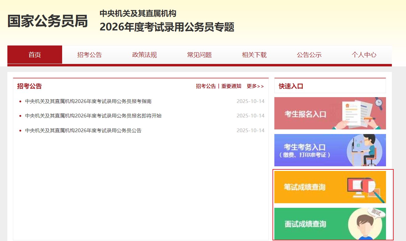 需要原文时请核对应栏目发布页