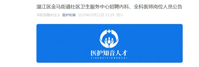image.png 【#医生雅博app官网登录入口最新版