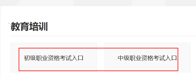 image.png 1.准考证打印时间