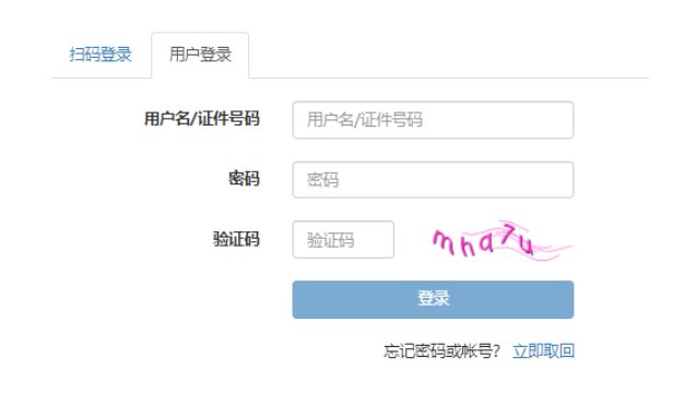image.png 2025下半年中级银行从业资格准考证