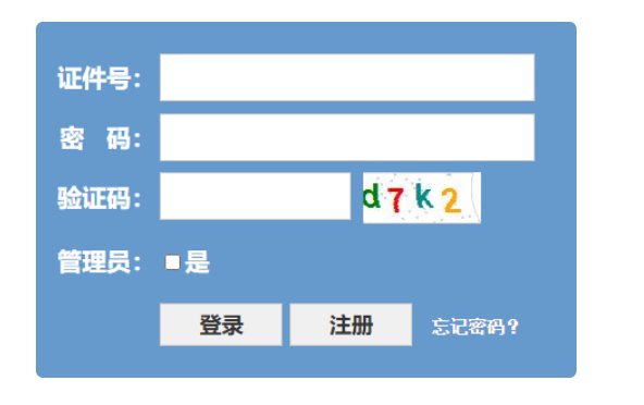 2026年浙江高考单独考试招生报名注