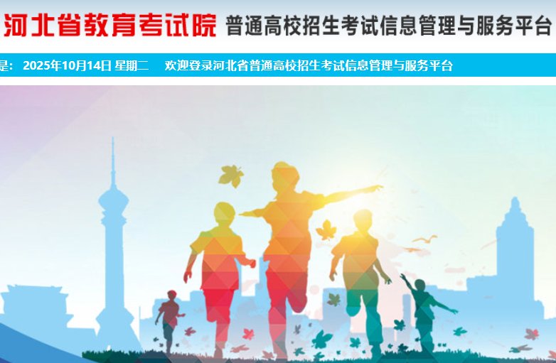 2025年10月28日至11月11日