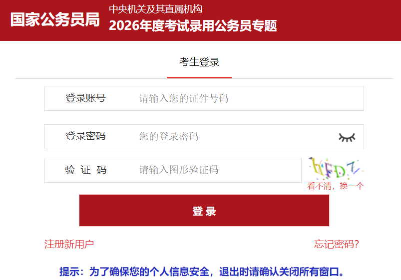 可按栏目接着查阅相关条目