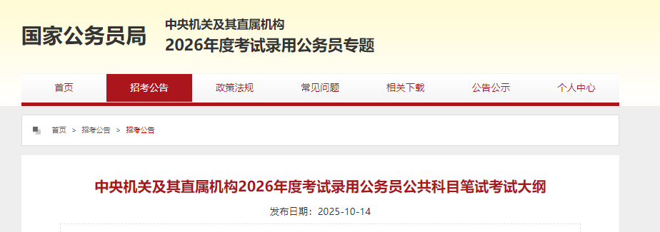 2026年度雅博app下载入口帮助中