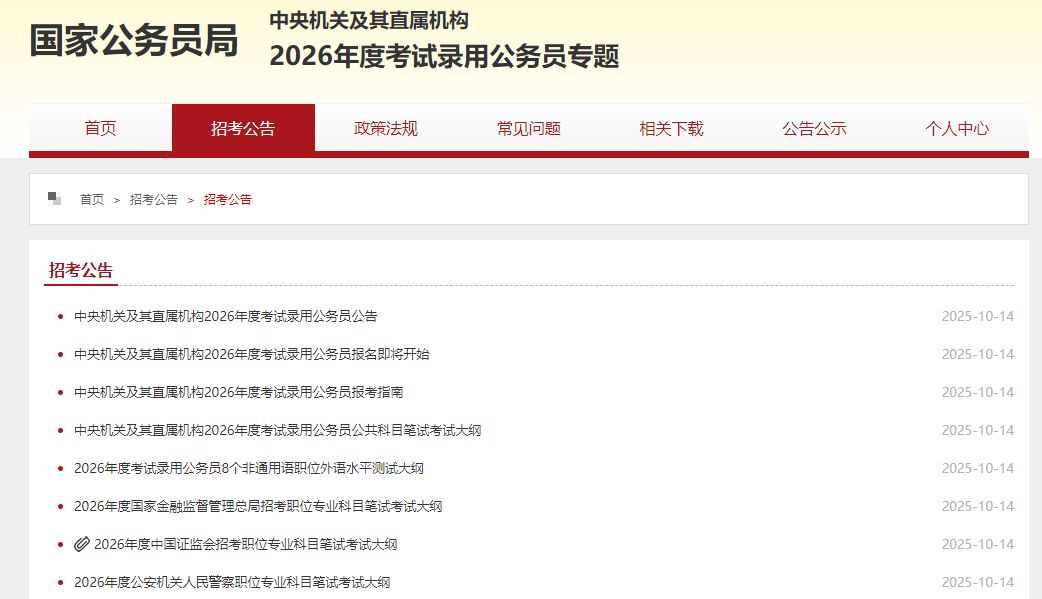 可按栏目接着查阅相关条目