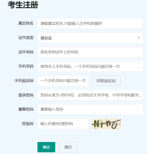 可按栏目接着查阅相关条目