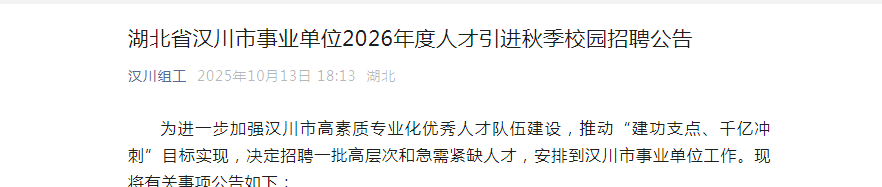 2026安徽省蚌埠市雅博app官网登