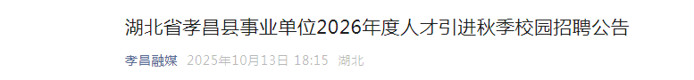 2026年北京市测绘设计研究院面向应