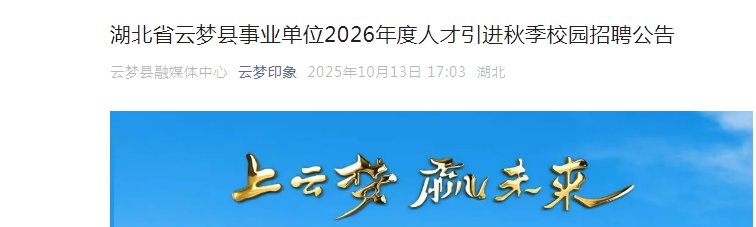 2026年辽宁大连高新区自主雅博ap