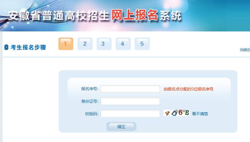 2026年4月安徽雅博app下载入口