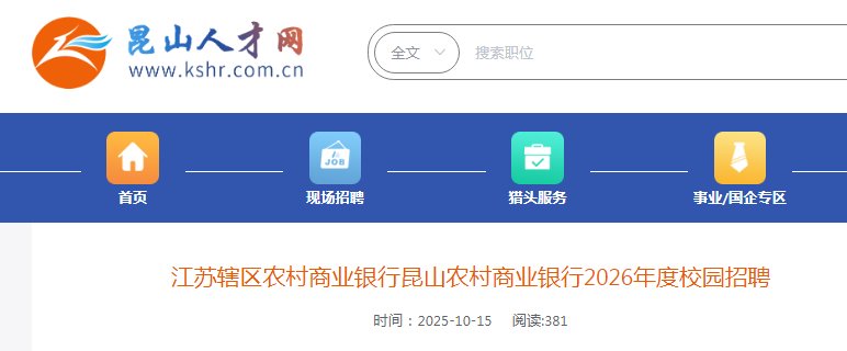 image.png 【#银行雅博app下载入口安全访问报