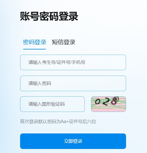 贵州省2026年高职院校分类考试招生