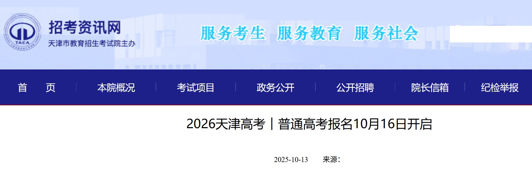 可按栏目接着查阅相关条目