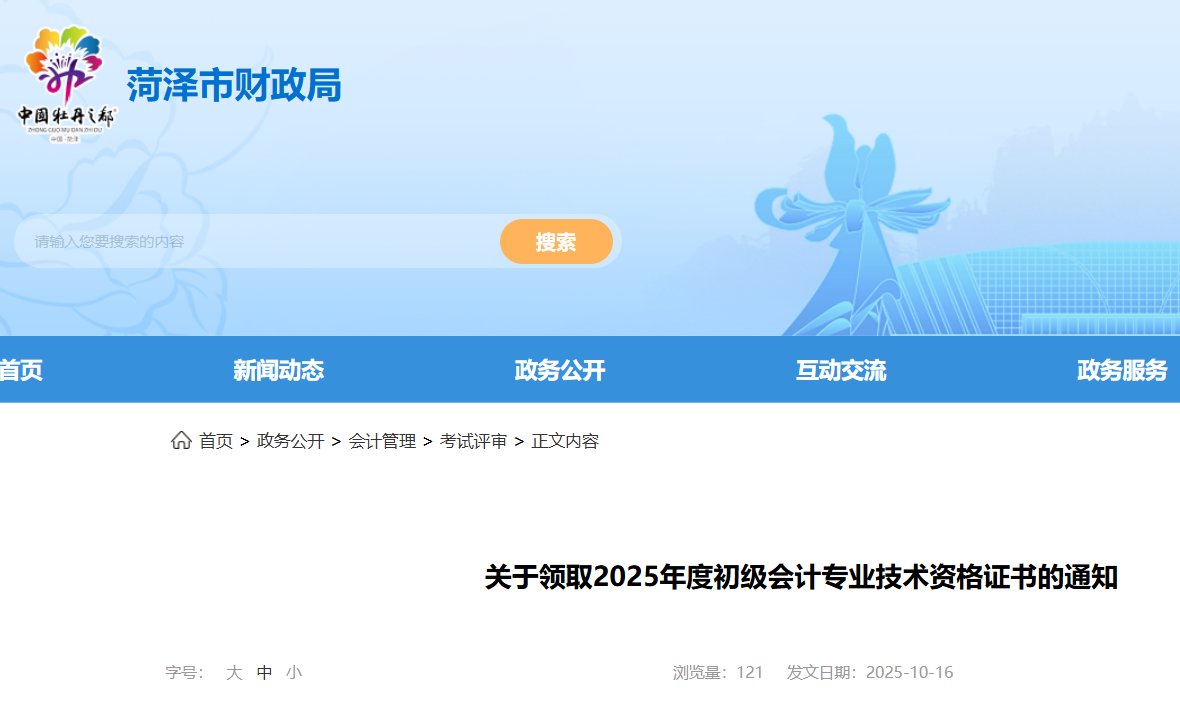 相关阅读