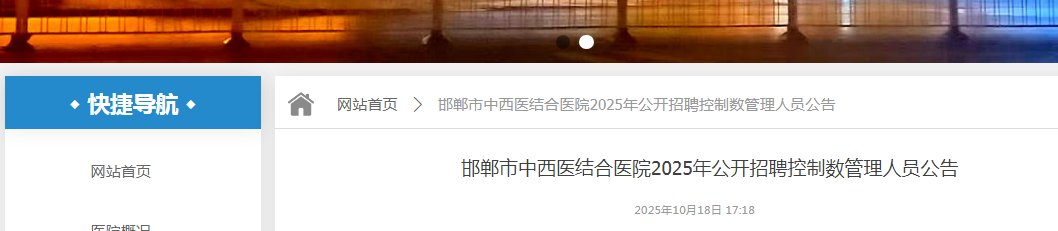 本站按公开材料组织页面