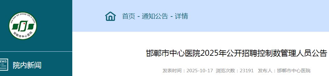 以下内容与「雅博app下载入口最新活