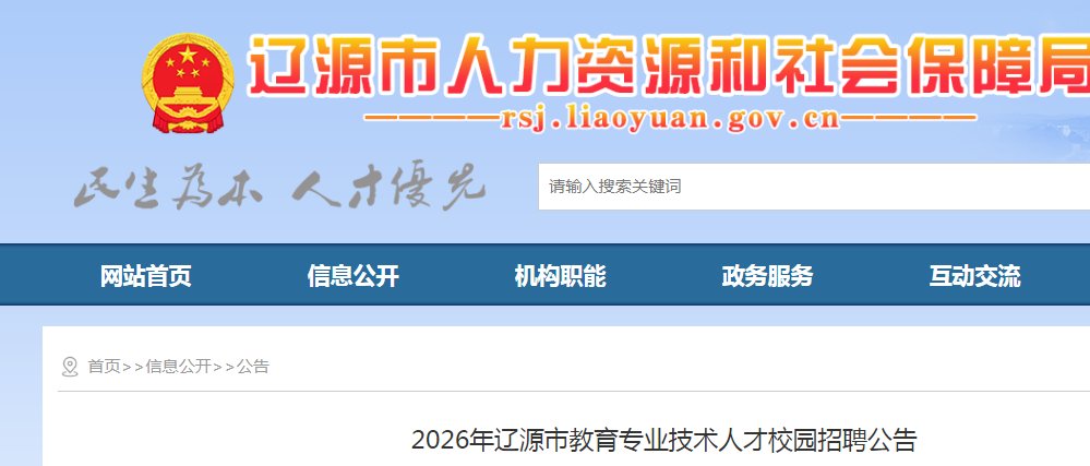 可先确认当前栏目名称