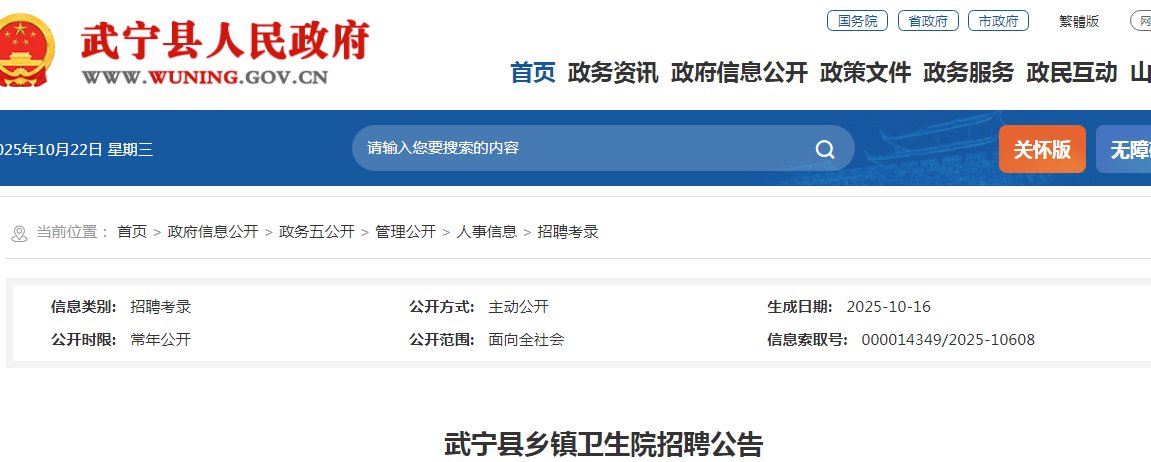 可按栏目接着查阅相关条目