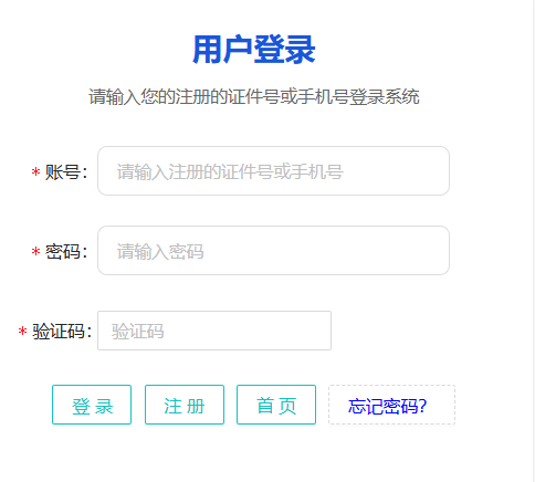2026年第二次广东阳江普通高中学业