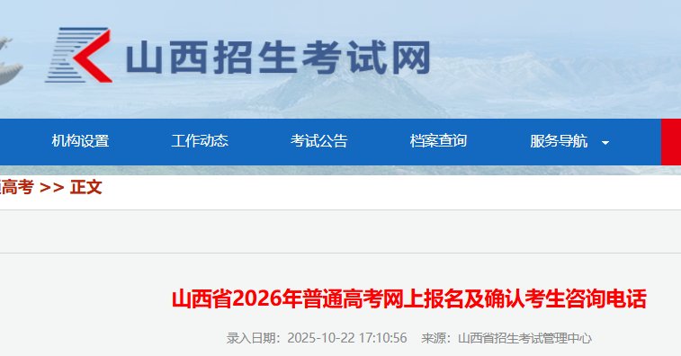 2025年10月27日-11月1日