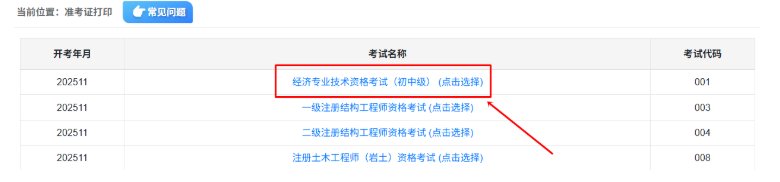 相关阅读