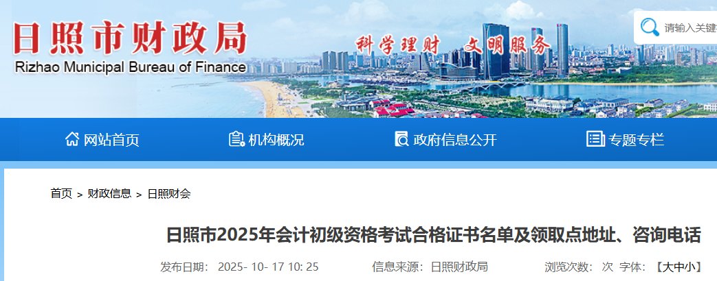 雅博app官网登录入口