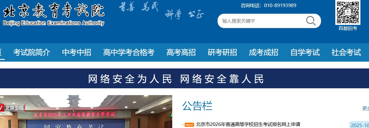 需要原文时请核对应栏目发布页