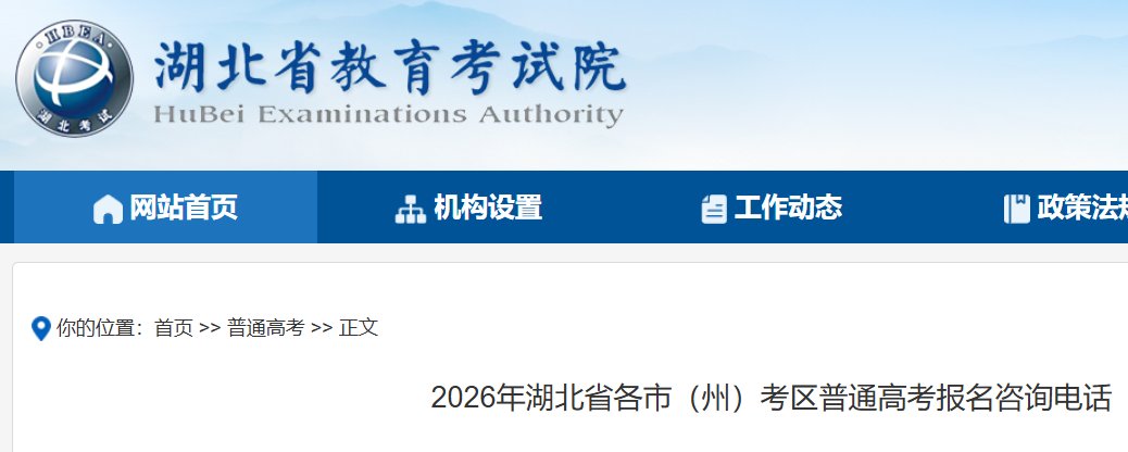 需要原文时请核对应栏目发布页