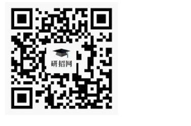 一、网上确认时间安排