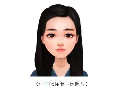 image.png 一、网上确认