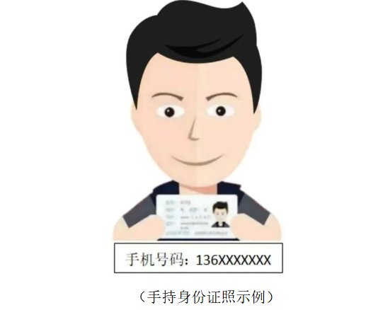 image.png 要求确认期间报考点将通过线上方式集中