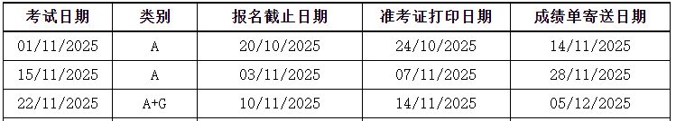 在中国大陆地区