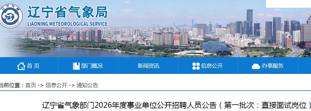 image.png 【#事业单位雅博app官网登录入口手
