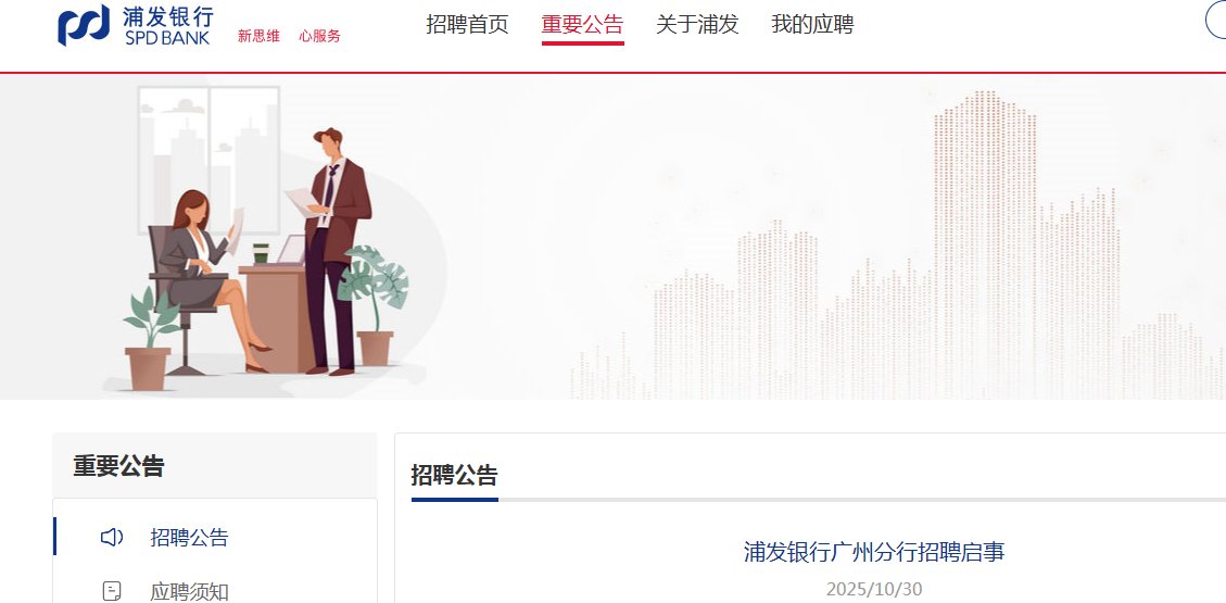 【#银行雅博app官网登录入口平台介