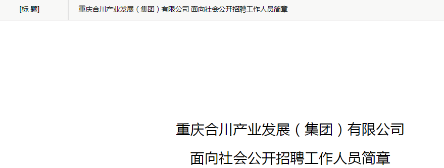 2025河北石家庄市第二医院雅博ap