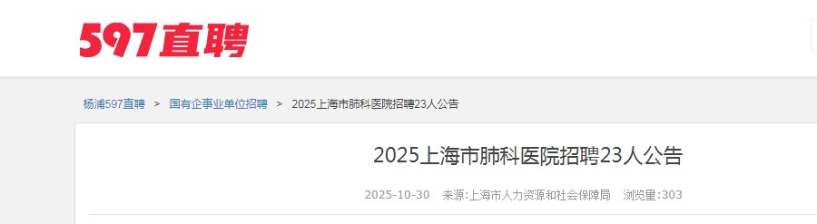 可先确认当前栏目名称